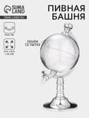 Башня пивная с воронкой «Земной шар», 1.9 л, пластик, серебристая