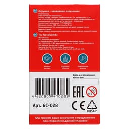 Неваляшка в художественной упаковке