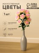 Цветы искусственные «Роза Глория», 9×60 см, кремовые