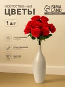 Цветы искусственные «Роза Глория», 9×60 см, красные