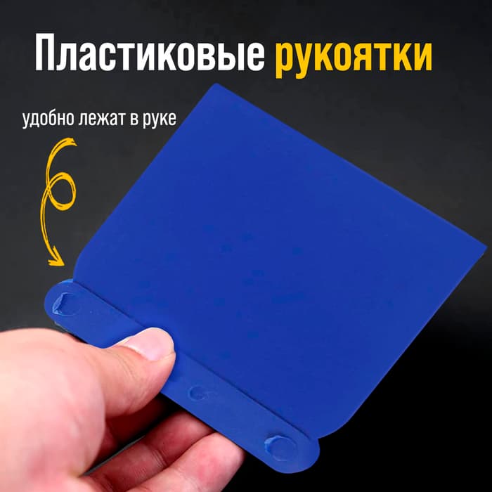 Набор шпателей ТУНДРА, «японские», пластиковые, 50-80-100-120 мм, 4 шт.