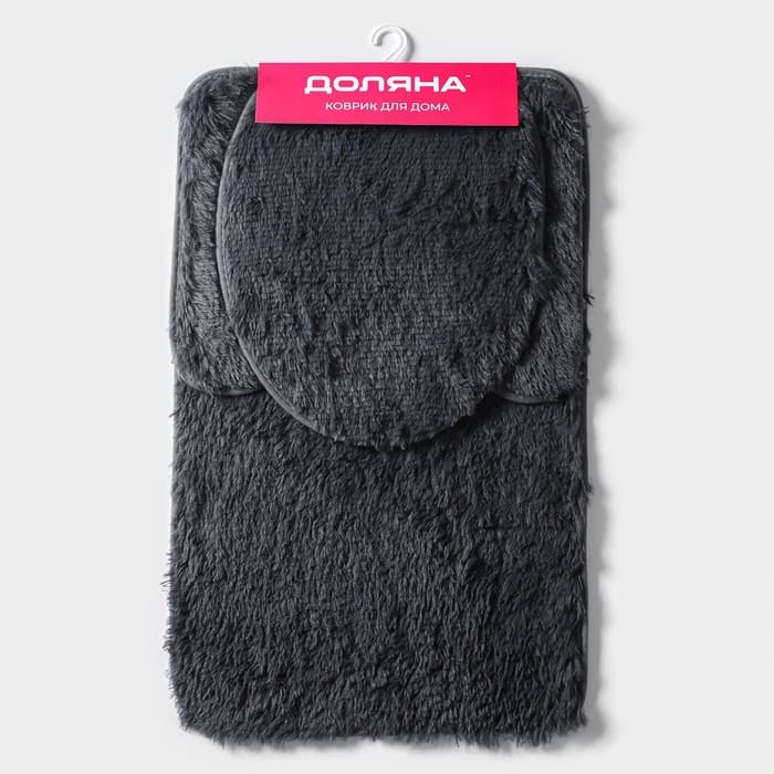 Набор ковриков для ванной и туалета Доляна «Пушистик», 3 шт., 40×44, 40×50, 50×80 см, серый