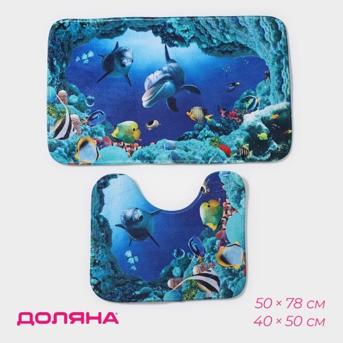 Коврики для ванны и туалета Доляна «Морской мир», 2 шт., 40×50, 50×80 см
