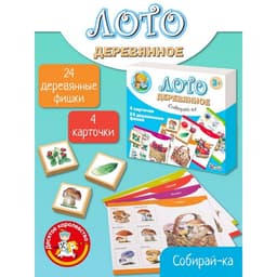 Лото деревянное Десятое Королевство «Собирай-ка»