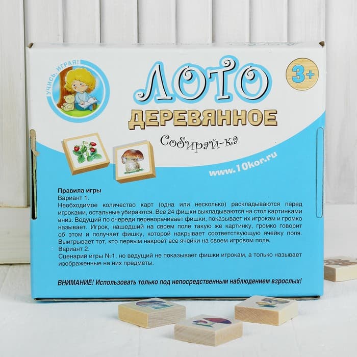 Лото деревянное Десятое Королевство «Собирай-ка»