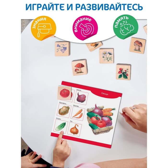 Лото деревянное Десятое Королевство «Собирай-ка»