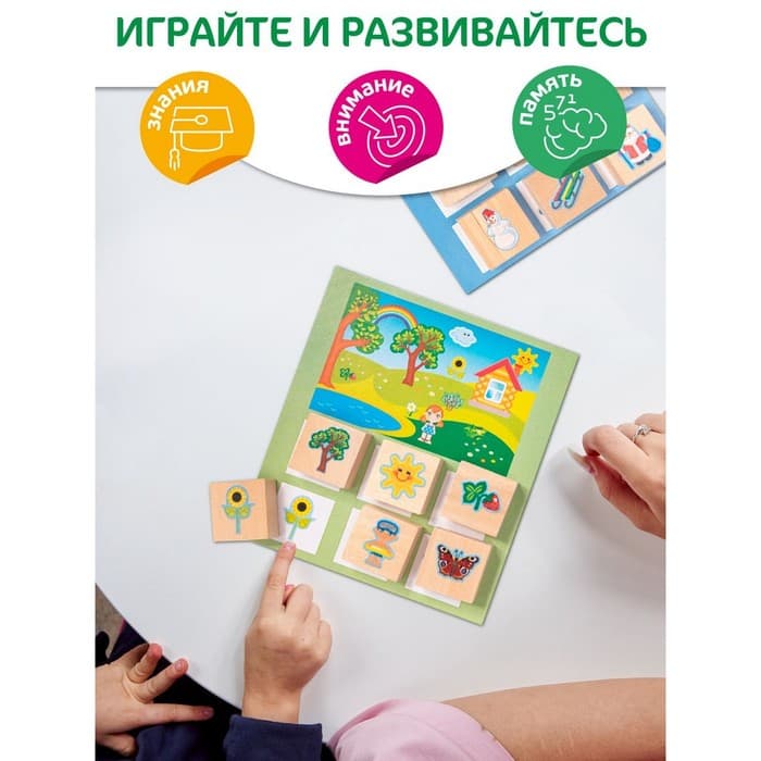 Лото деревянное Десятое Королевство «Времена года»