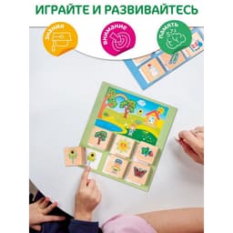 Лото деревянное Десятое Королевство «Времена года»