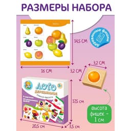 Лото деревянное Десятое Королевство «Овощи и фрукты»