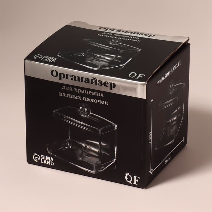 Органайзер для ватных палочек, с крышкой, 9×7×10 см, прозрачный