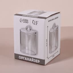 Органайзер для ватных палочек, с крышкой, 7×11.5 см, прозрачный