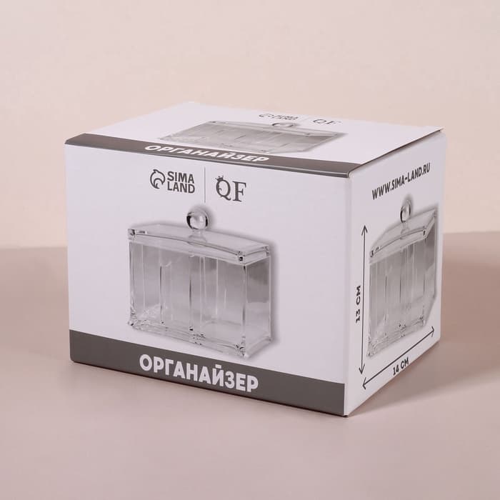 Органайзер для ватных палочек и дисков, 4 секции, 13×14×11 см, прозрачный