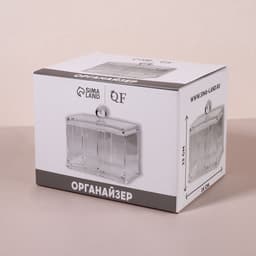 Органайзер для ватных палочек и дисков, 4 секции, 13×14×11 см, прозрачный