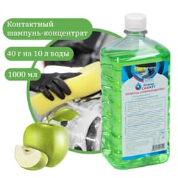 Шампунь-суперконцентрат полирующий Grand Caratt «Super» Яблоко, ручной, 1000 мл, контактный