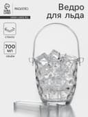 Ведро для льда «Верона», 700 мл, с щипцами, стекло, прозрачное