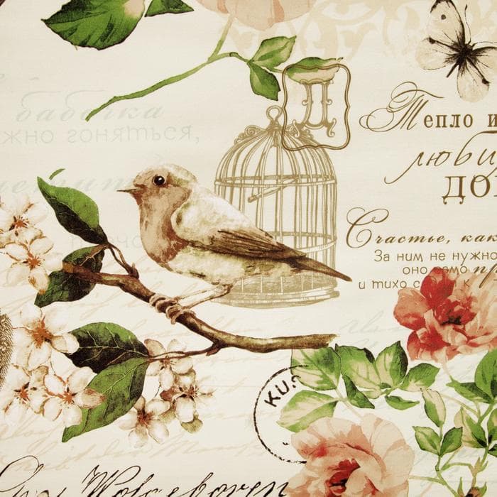 Постельное бельё 1.5-спальное «Этель. Счастье быть дома», мако-сатин