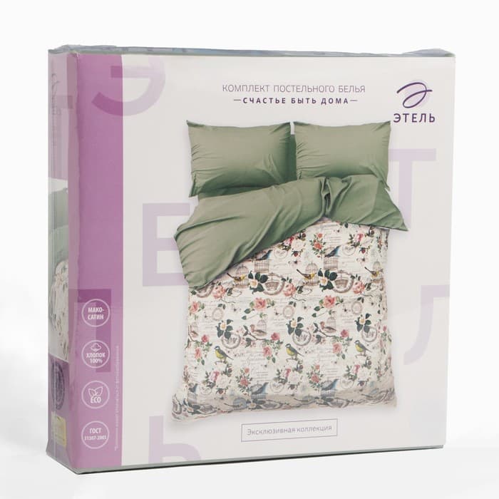 Постельное бельё дуэт «Этель. Счастье быть дома», мако-сатин