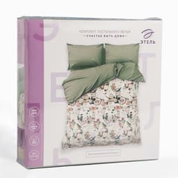 Постельное бельё дуэт «Этель. Счастье быть дома», мако-сатин