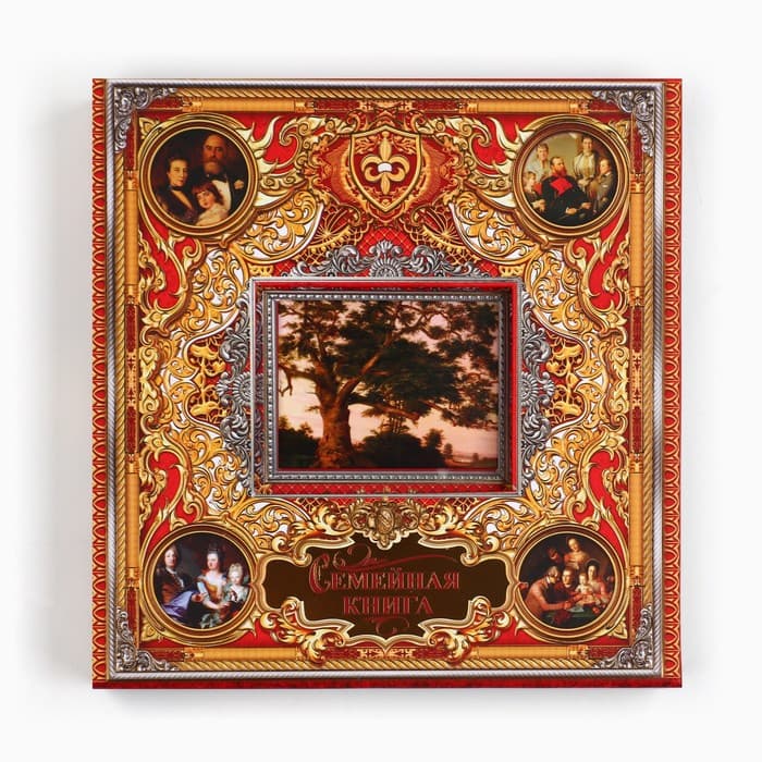 Родословная книга с рамкой под фото «Семейная книга», 50 листов, 21.5×23.7 см