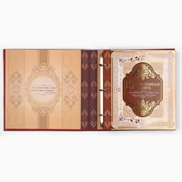 Родословная книга с рамкой под фото «Семейная книга», 50 листов, 21.5×23.7 см