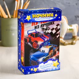 Детский ночник «Лучший из лучших», 10×16 см