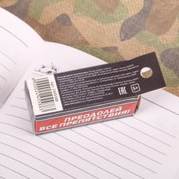 Ручка прикол, шариковая, синяя паста, фигурная «Преодолевай все препятствия»