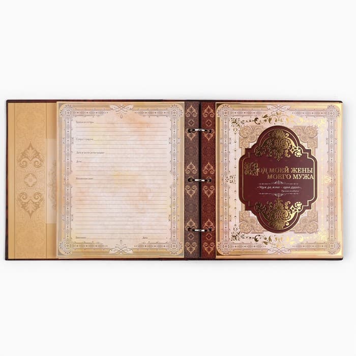 Родословная книга с рамкой под фото «Родословная книга», под дерево, 50 листов, 21.5×23.7 см