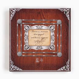 Родословная книга с рамкой под фото «Родословная книга», под дерево, 50 листов, 21.5×23.7 см