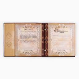Родословная книга с рамкой под фото «Родословная книга», под дерево, 50 листов, 21.5×23.7 см