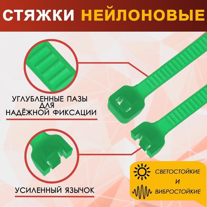 Хомут нейлоновый для стяжки, ТУНДРА, 3.6×300 мм, зеленый, 100 шт.