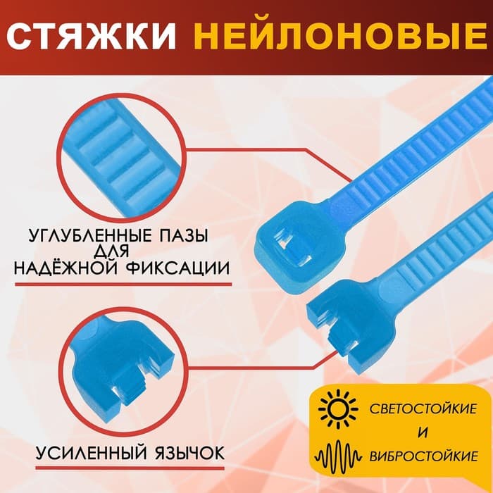 Хомут нейлоновый для стяжки, ТУНДРА, 4.8×400 мм, синий, 100 шт.