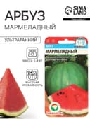 Семена Арбуз «Мармеладный», 7 шт., «Сибирский сад»