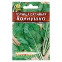 Семена Горчица салатная «Волнушка», 0.5 г, «Аэлита»