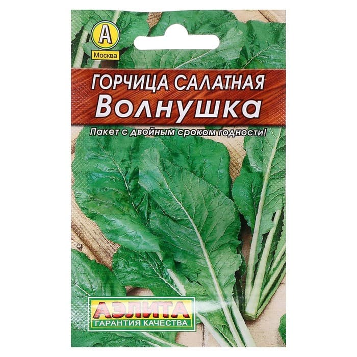 Семена Горчица салатная «Волнушка», 0.5 г, «Аэлита»