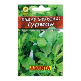 Семена Индау (рукола) «Гурман», 0.3 г, «Аэлита»