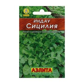 Семена Индау (рукола) «Сицилия», 0.3 г, «Аэлита»