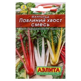 Семена Мангольд «Павлиний хвост», смесь, 1 г, «Аэлита»