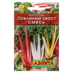 Семена Мангольд «Павлиний хвост», смесь, 1 г, «Аэлита»