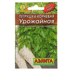 Семена Петрушка корневая «Урожайная», 2 г, «АЭЛИТА»