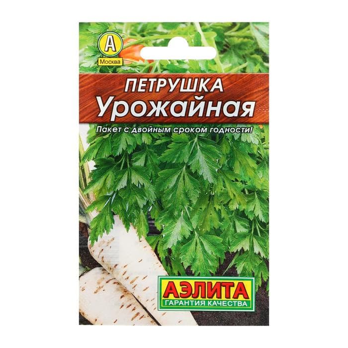Семена Петрушка корневая «Урожайная», 2 г, «АЭЛИТА»