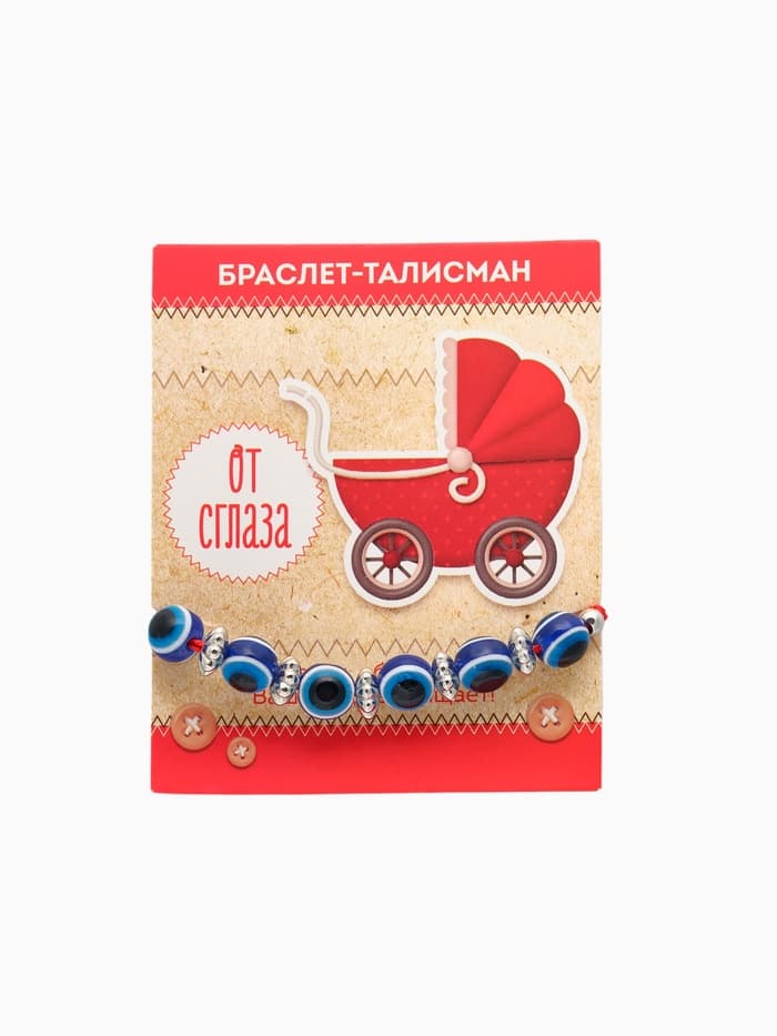 Браслет-оберег «Детский», глазки малые, синий в серебре, d=3.5 см