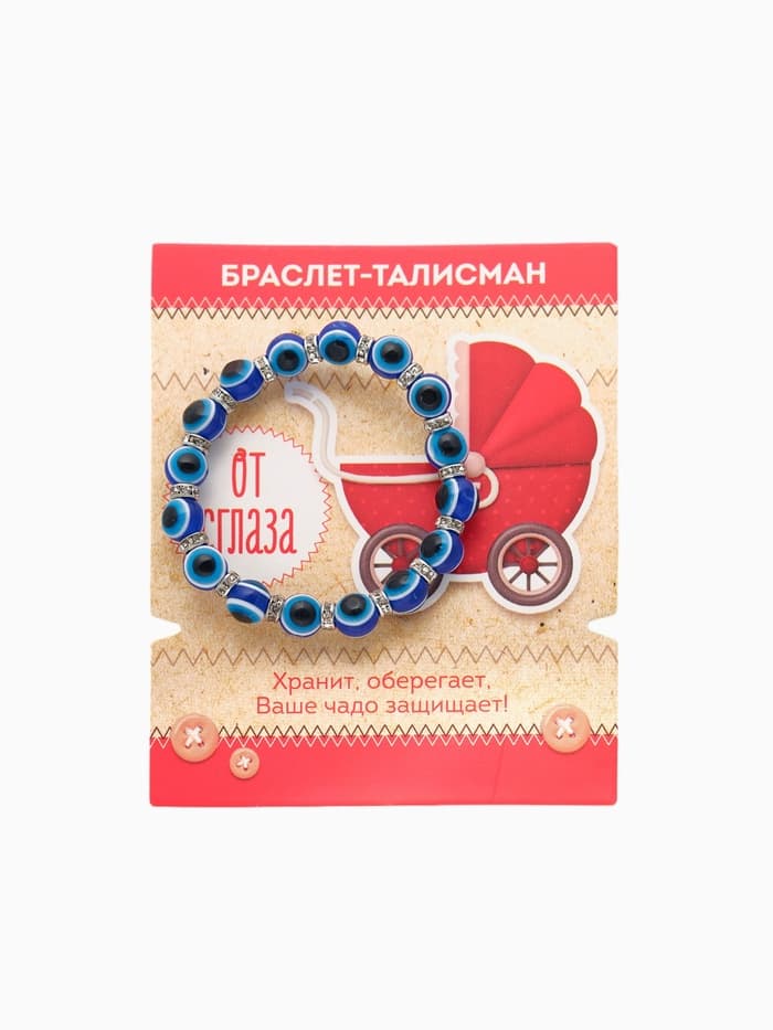 Браслет-оберег «Детский», глазки, синий в серебре, d=3 см