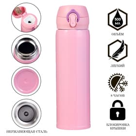 Термос Мастер К «Топ», 500 мл, сохраняет тепло 8 ч, нержавеющая сталь, микс