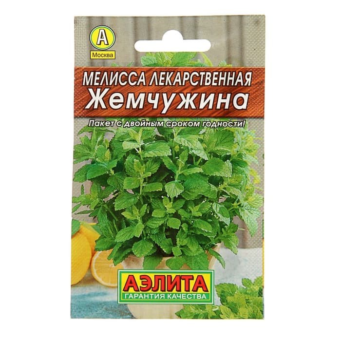 Семена Мелисса лекарственная «Жемчужина», 0.1 г, «Аэлита»