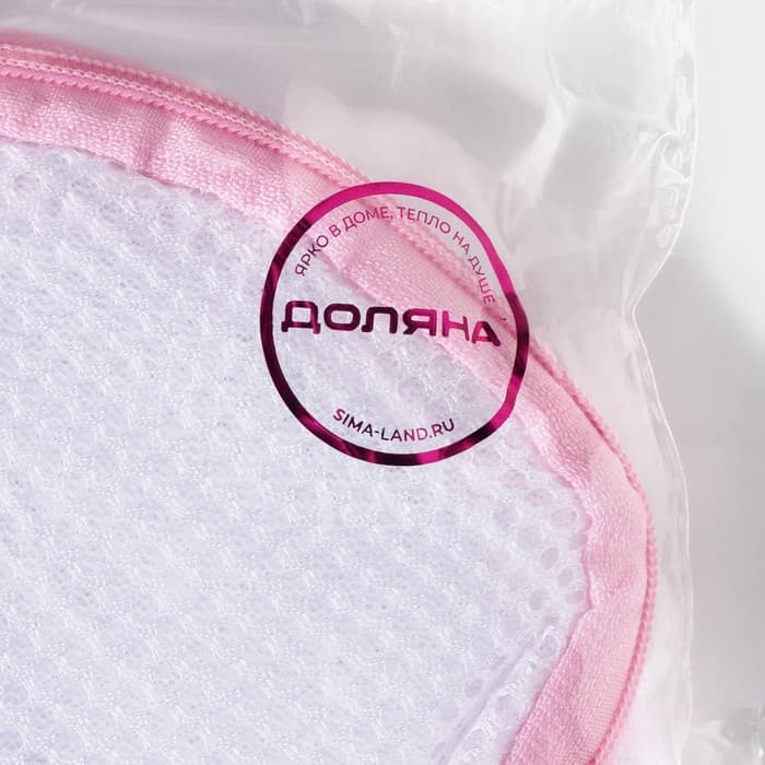 Мешок для стирки бюстгальтеров Доляна, 18×18×17 см, трёхслойный, крупная сетка, белый