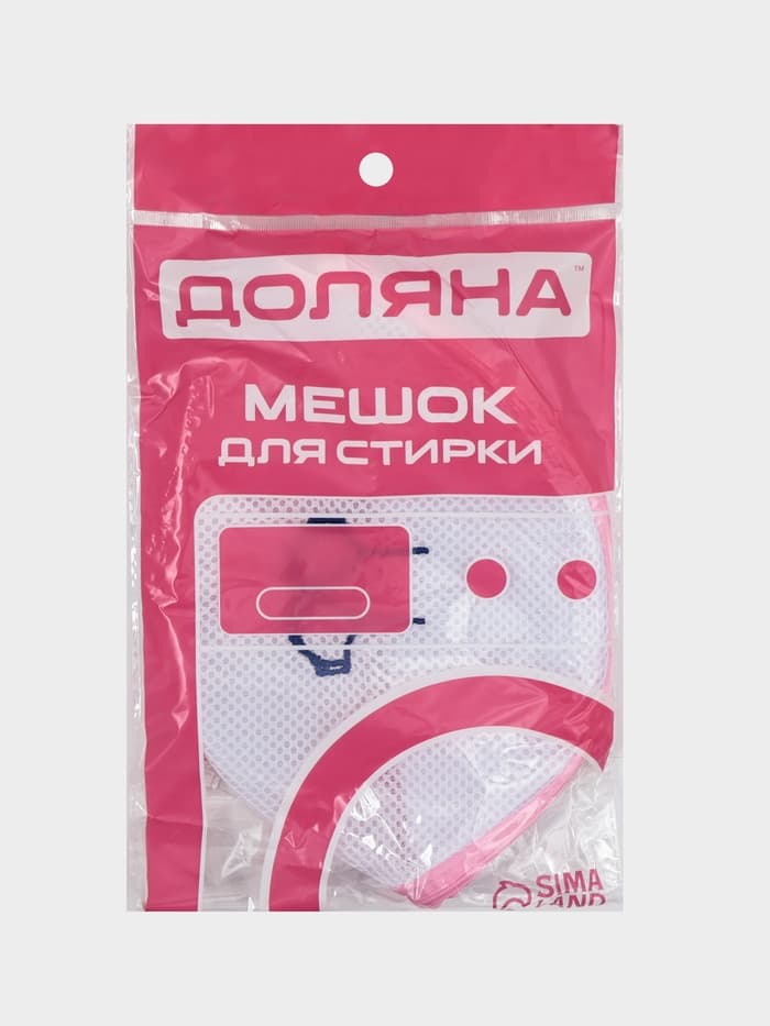 Мешок для стирки бюстгальтеров Доляна, 18×18×17 см, трёхслойный, крупная сетка, белый