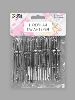 Крючок для штор, 70×25 мм, 10 шт., цвет серебряный