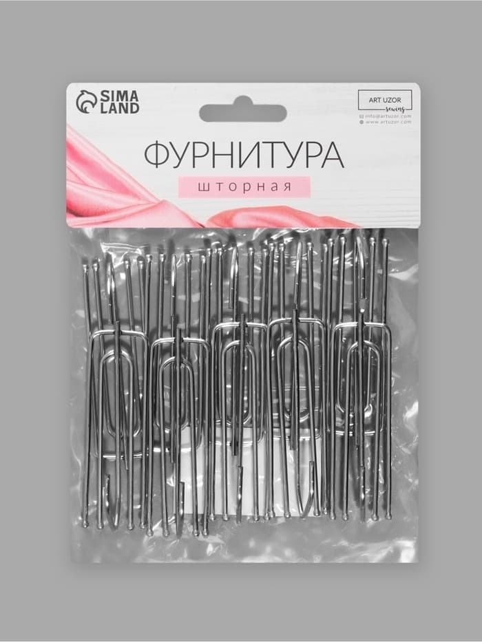 Крючок для штор, 70×25 мм, 10 шт., цвет серебряный