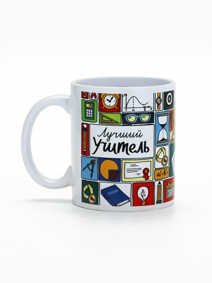Кружка чайная керамическая «Лучший учитель», 320 мл