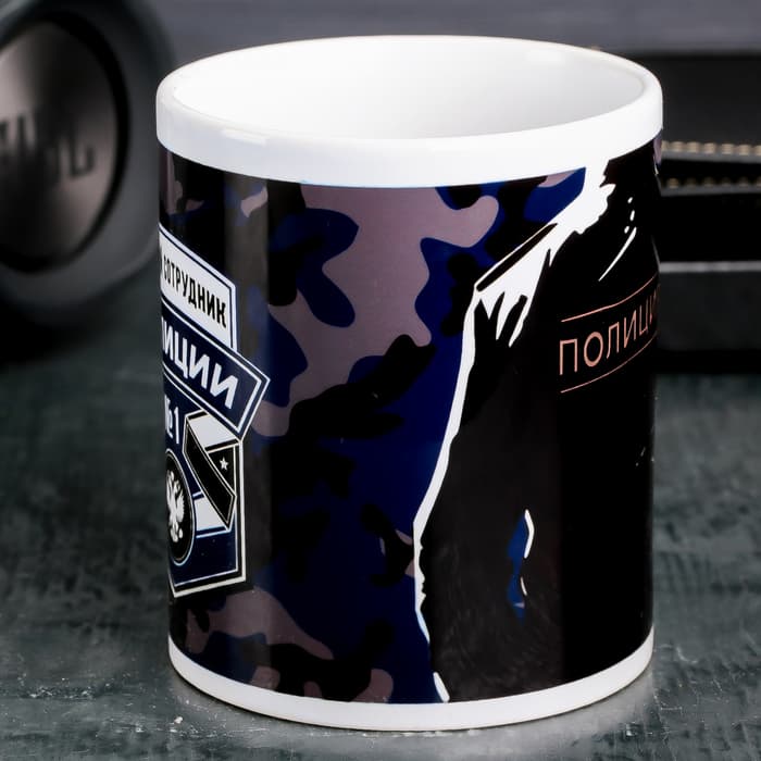 Кружка чайная керамическая «Лучший сотрудник полиции», 320 мл